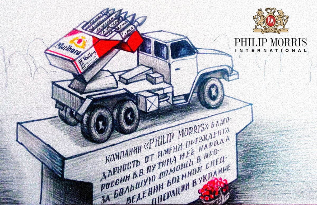 филип моррис спонсор войны в украине